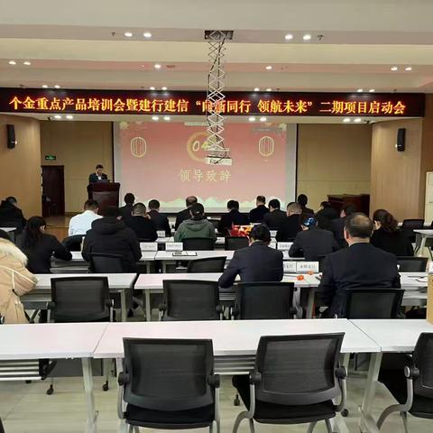 安阳分行召开代理保险2024年违规风险排查及2025年长效治理会议