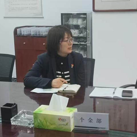 安阳分行召开客户经理财富管理能力提升会