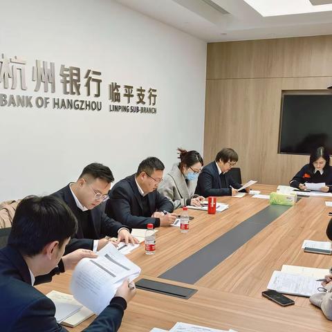 目标引领 行动成就——临平辖区积极开展各项运营提升活动