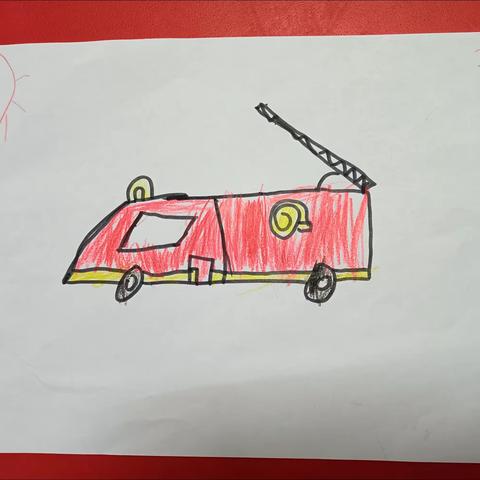 中班绘画《消防车》