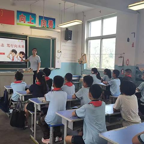 田村小学五二班：开学思政第一课，厚植少年爱国情