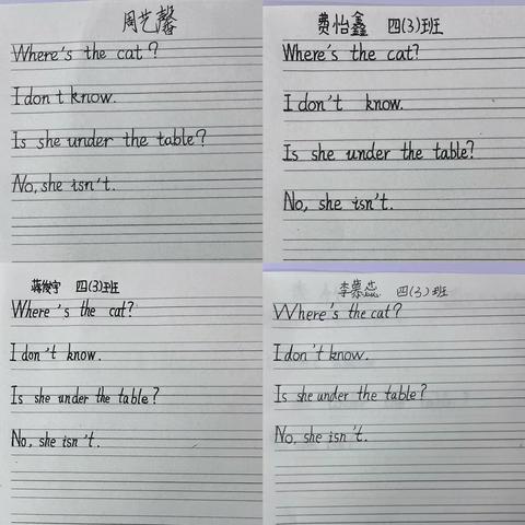 “英”你精彩，“语”众不同——芙蓉小学四（3）班五（1）班五（6）班课后服务展