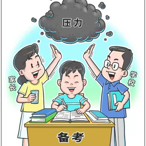 【桥见未来·德育活动】期末减压   赋能成长