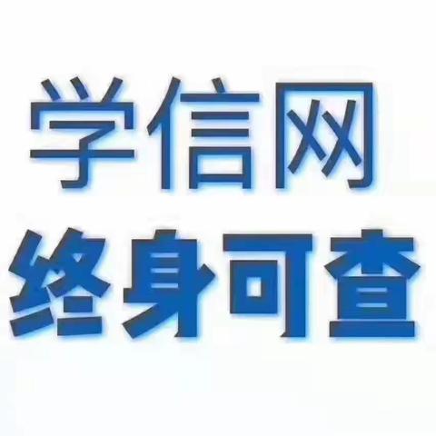 海门函授专升本怎么报名 提升学历需要什么条件