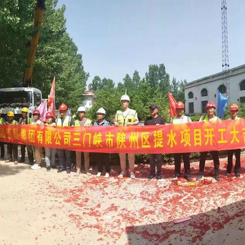 同心筑未来 明日更精彩