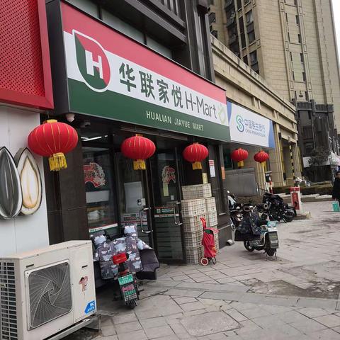 便利店卢浮公馆店巡场情况整改回馈（2月4日14：00-14：20）
