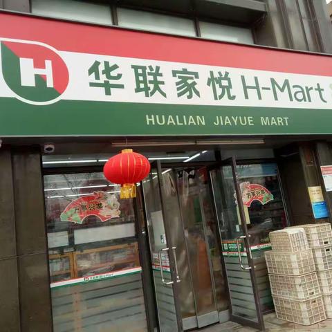便利店卢浮公馆店巡场情况整改回馈（2月19日9：40-10：10）
