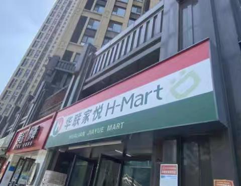 周末便利店卢浮公馆店巡场情况整改回馈（5月18日11：50—12：20）
