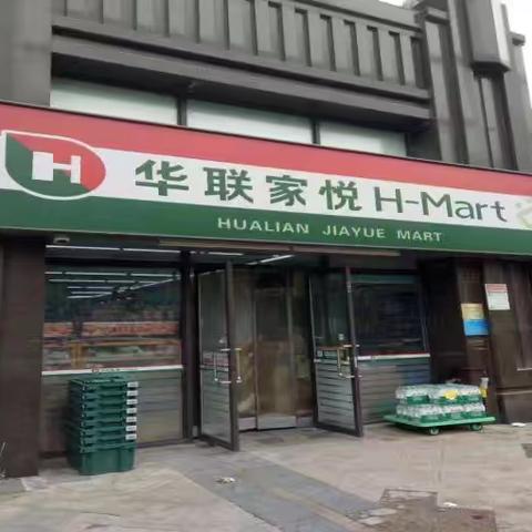 便利店卢浮公馆店巡场情况整改回馈（7月8日14：20-14：50）