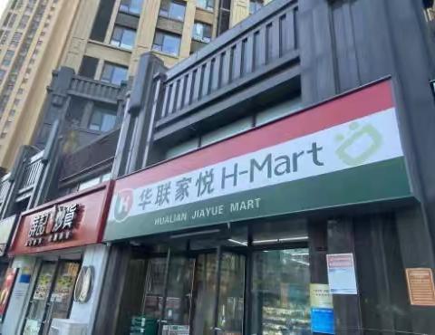 周末便利店卢浮公馆店巡场情况整改回馈（11月2日11：50-12：20）