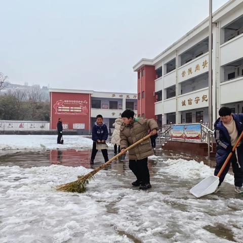 岳渡小学:邂逅初雪 遇见美好——尹庄镇岳渡小学课间扫雪活动纪实