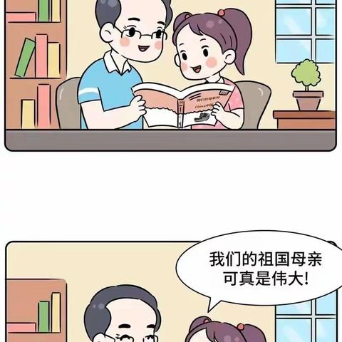 《平安校园》“扫黄打非”护苗有我—中心幼儿园兴华分园护苗专项行动