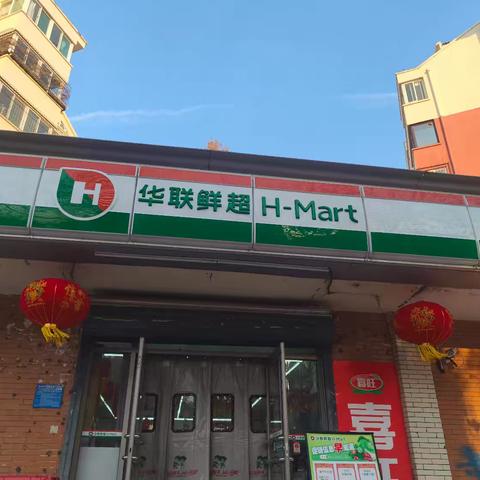 便利店卧龙花园店巡店回复（1.16日）