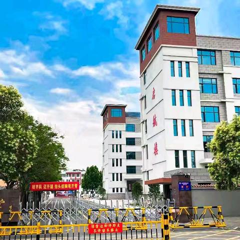 绽放教学智慧，共筑教育未来 ——暨台儿庄区实验小学第一次赛课活动