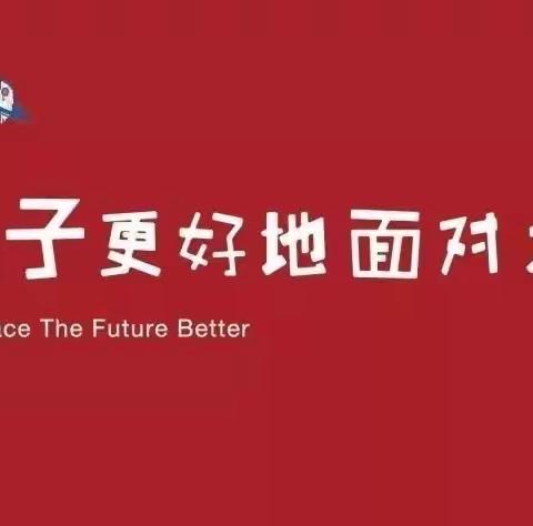 欢迎IEEP国际探究课程 研究中心教研部 黎静老师 莅临我园督导工作！