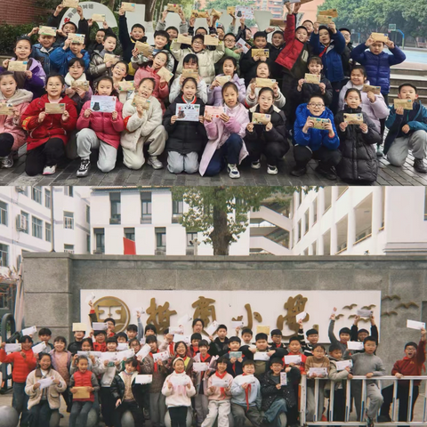 纸短情长，见字如面——临海市哲商小学扬帆中队笔友书信活动