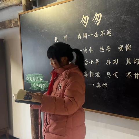 匆匆那年寻足迹，朗朗童声访文心 ‍——记四上参观朱自清纪念馆活动