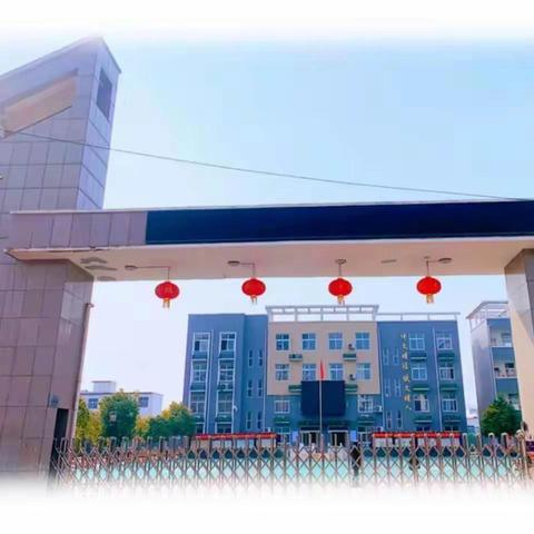 唯有拼博，方能致远——汝州市向阳小学第十三周工作纪实