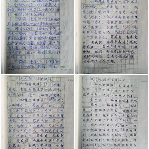 从“标准答案”到“思想交汇”