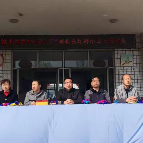 东明学校第十四届“校园之星” 颁奖典礼暨中考动员大会