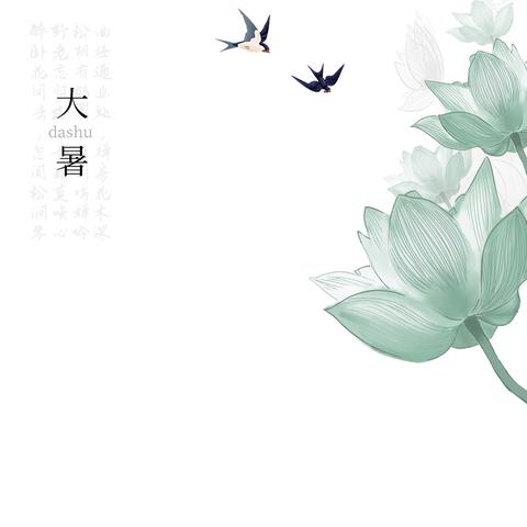 诗韵融童语，稚手探诗章——上饶市第十一小学二（6）巽羽中队古诗词考核活动