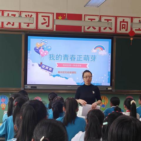 与心灵相约，与健康同行——石马坪中心小学开展心理健康知识讲座