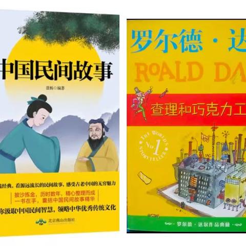 书香悠悠 浸润童心 ——五二班阅读分享活动