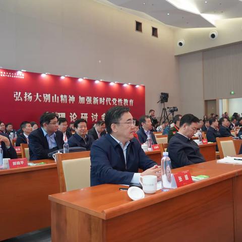 河南省分行党委委员、副行长张超出席河南大别山干部学院“建融慧学一红色教育”党性教育信息化管理平台上线仪式