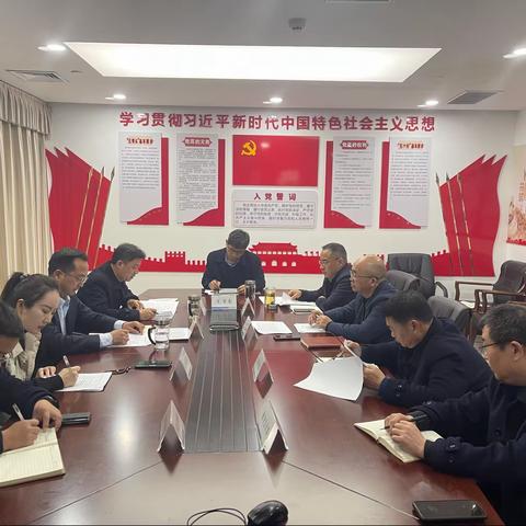 信阳分行召开首季综合金融服务工作周推进会