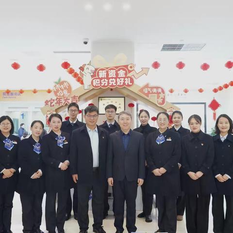 谢东行长到信阳分行慰问调研并开展节前安全生产检查