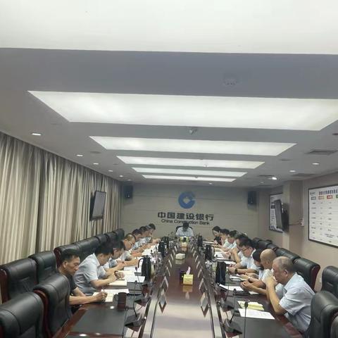 信阳分行组织召开专题会议传达学习省分行高质量发展推进会会议要求
