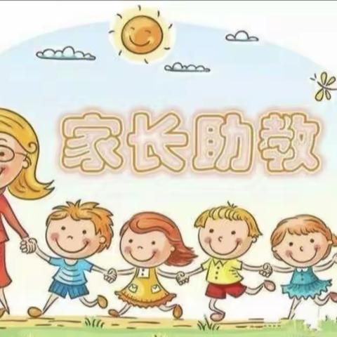 暖心携手 共育花开——长葛市实验幼儿园大班组家长助教活动