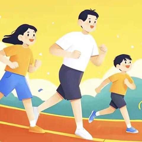 快乐过暑假 安全不放假 ——双桥坪中学暑假告家长书