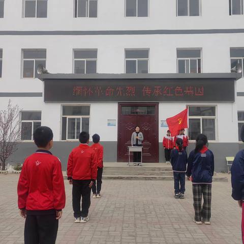 缅怀革命先烈  传承红色基因