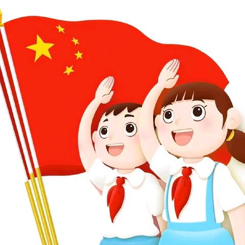 贺堡民族小学 少先队新队员入队仪式