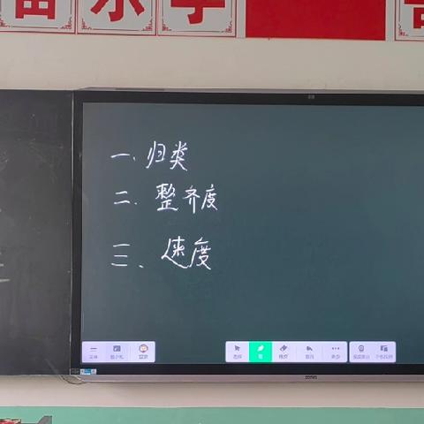 贺堡民族小学 “小书包 大智慧”整理大比拼 活动纪实