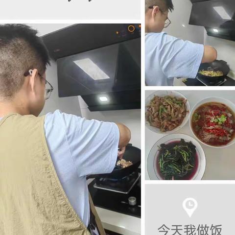 高一（1）国庆假期实践活动记录与分享