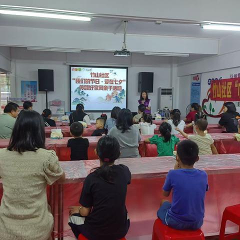 东莞市大朗鸣凤幼儿园“我们的节日·爱在七夕—传颂好家风”亲子活动