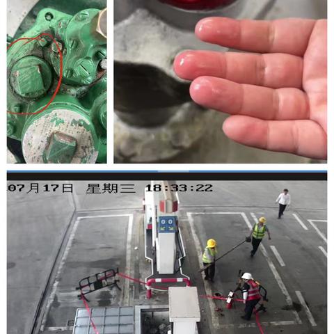 武宣片区2024年7月第三周安全周报