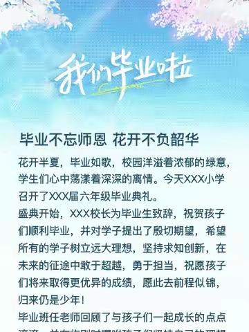 盛夏时光正绚烂 开题深研共致远 ——鸾凤中心小学2024年度教育 信息技术省级课题开题论证会纪实