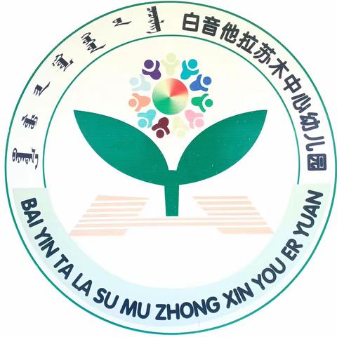 国培同步学，训后再共研