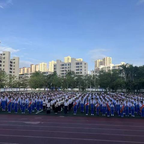 【海口一中组宣部】海口市第一中学2025秋季开学典礼
