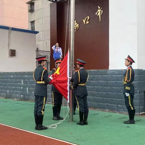 【海口一中组宣部】海口市第一中学第十二周升旗仪式