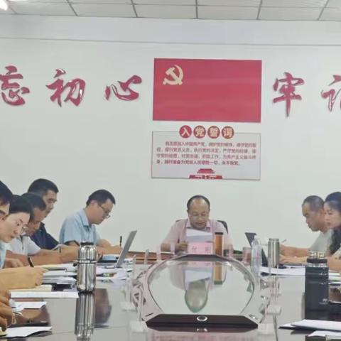 东英镇召开上半年经济分析会暨下半年经济工作部署会
