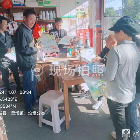 里塔镇深入开展垃圾分类宣传活动