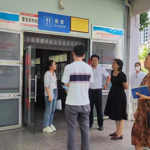 守护舌尖上的安全——海南热带海洋学院附属中学红星学校食堂检查行动