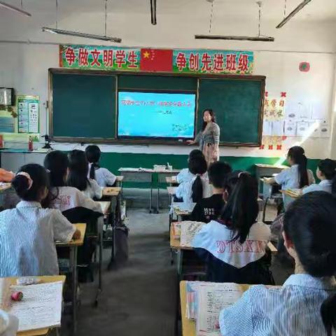 东土山小学“网络安全为人民，网络安全靠人民”主题宣传活动