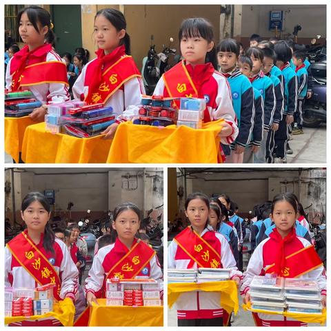 “向你学习，为你喝彩”合浦县白沙镇中心小学2023年秋季学期期中检测表彰大会