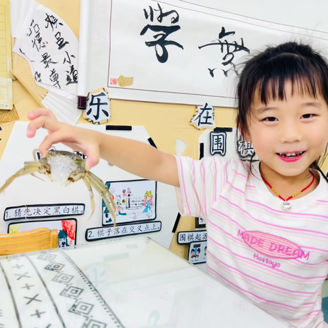 石龙幼儿园大三班班本课程——玩转自然，探索节气