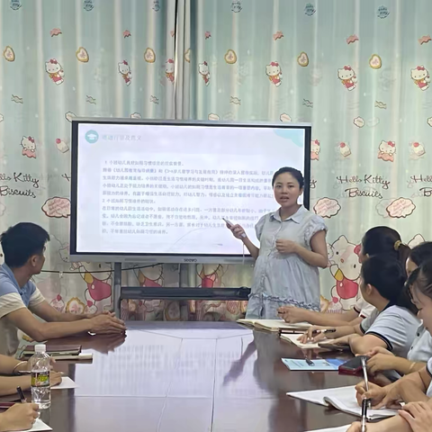 【专项课题】《小班幼儿良好如厕习惯培养的实践研究》课题推广交流分享活动纪实（一）